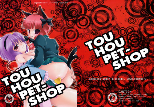 TOUHOU PET-SHOP