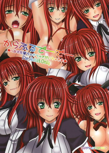 Colorful DxD