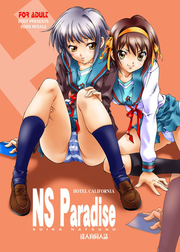 NS Paradise_DL