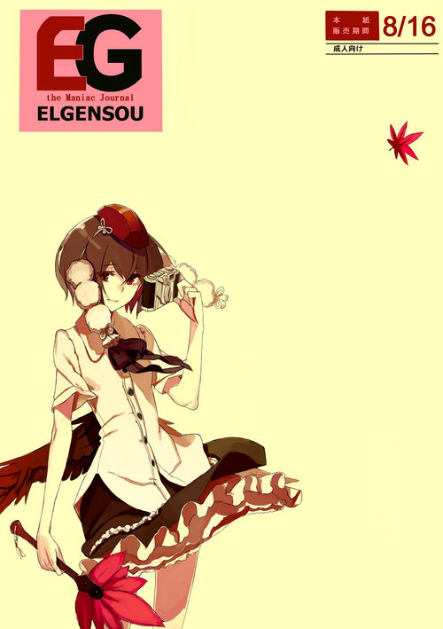 EG ELGENSOU