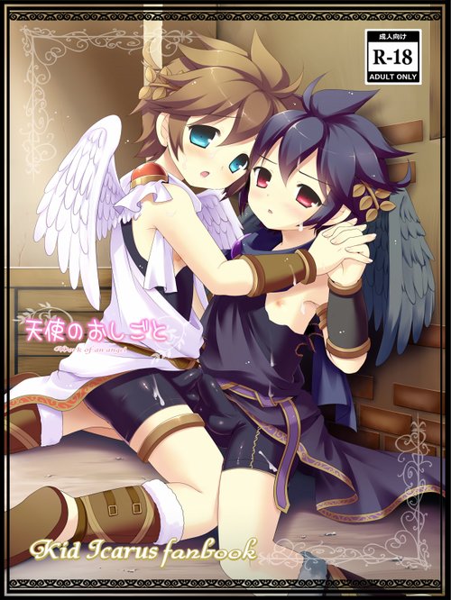 Work of an Angel - Kid Icarus Fanbook