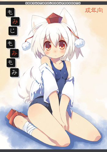 Momiji Momimomi