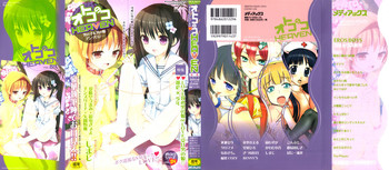 Otokonoko Heaven Vol. 04