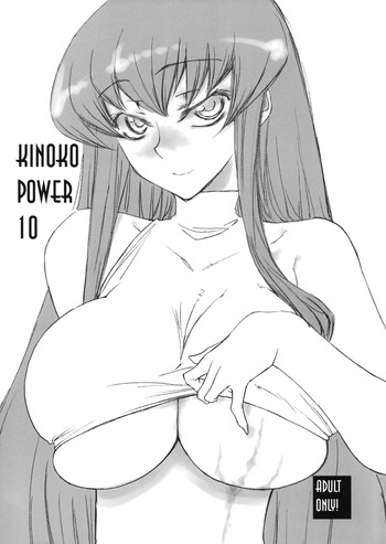 KINOKO POWER 10