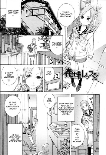 Gimai Lesson  Zenpen | Stepsister Lesson Ch. 1