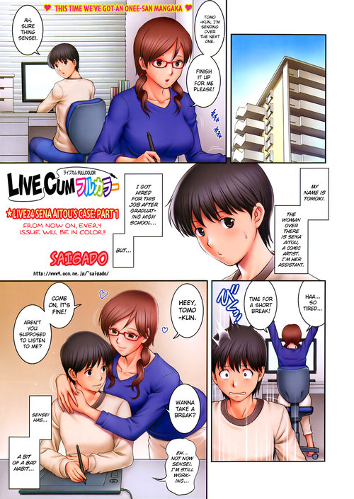 LIVE CUM Full Color | Live24 Sena Aitou's CaseStrange Companions