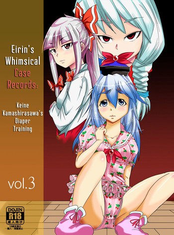 Eirin no Kimagure Kartevol.3