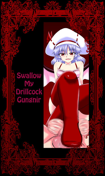 Sou, Sonomama Nomikomi Nasai Watashi no Dorichin Gungnir | Swallow My Drillcock Gungnir