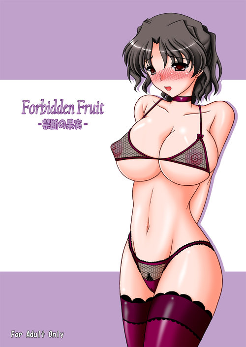 Forbidden Fruit