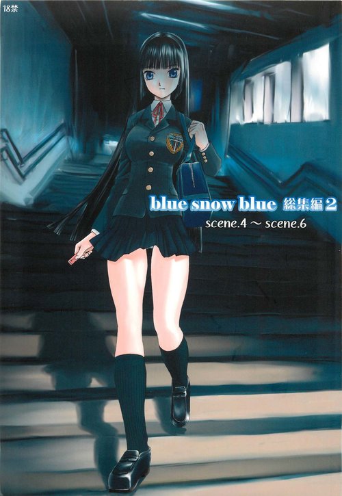 blue snow blue Soushuuhen 2 - scene.4 ~ scene.6