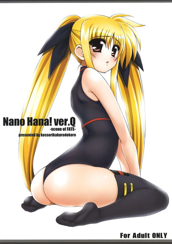 Nano Hana! ver.Q