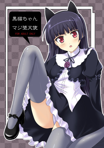 Kuroneko-chan Maji Datenshi