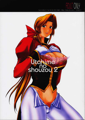 Utahime no shouzou 2