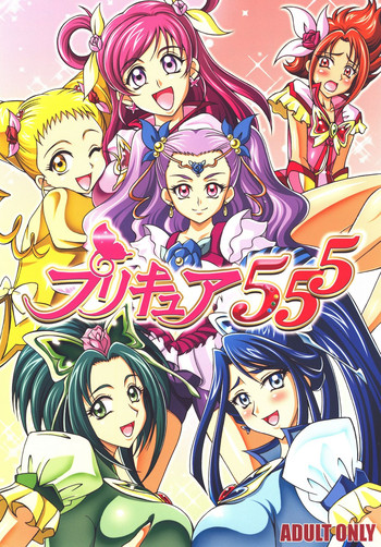 Precure 555