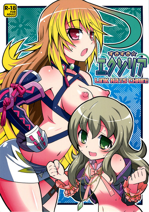 SukiSuki Xillia - LINK ARTS CHAIN!