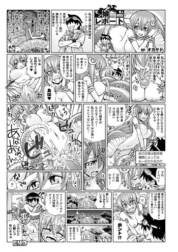 The Report of Monster Girls 01-05