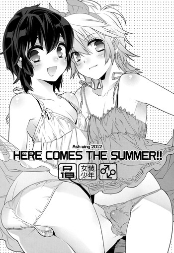 HERE COMES THE SUMMER!!