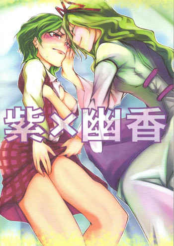 Yukari x Yuuka