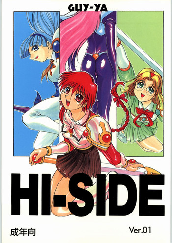 HI-SIDE 1