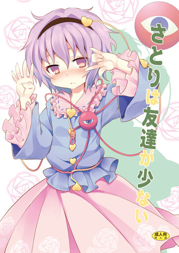 Satori wa Tomodachi ga Sukunai