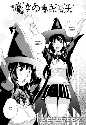 Majo no Kimochi | A Witch's Feelings