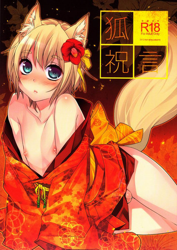 Kitsune Shuugen