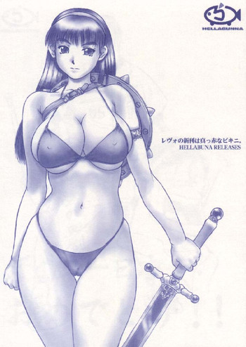 Revo No Shinkan Wa Makka Na Bikini.