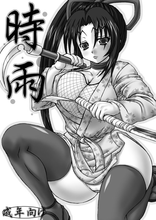 Shigure