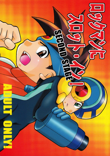 [Narukami) Rockman ni Slot-In! Second Stage