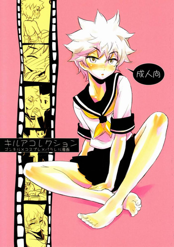 Killua Collection