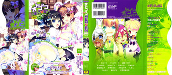 Otokonoko Heaven Vol. 06