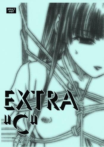 EXTRA "C" COMITIA102 Ban