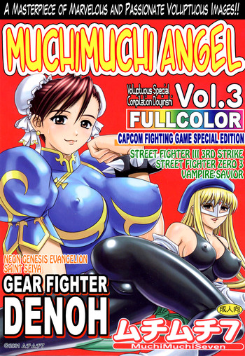 MuchiMuchi Angel Vol.3