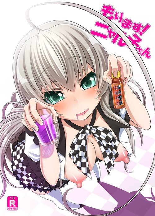 Morimasu! Nyaruko-san