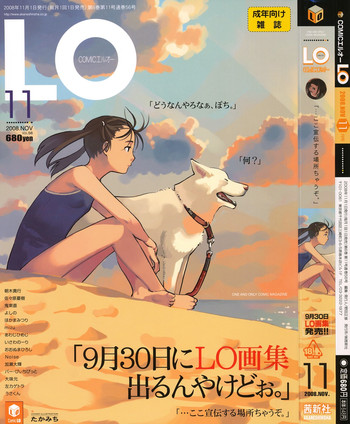 Comic LO 2008-11 Vol. 56