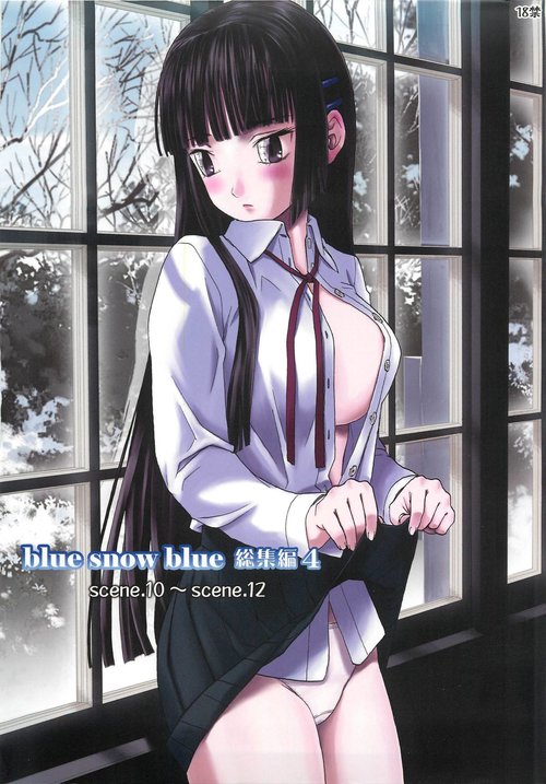 blue snow blue Soushuuhen 4 - scene.10 ~ scene.12