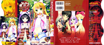 Otokonoko Heaven Vol. 07