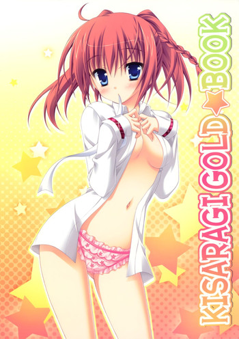 Kisaragi GOLD★Book