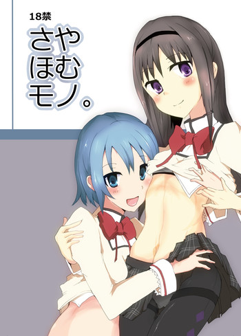 SayaHomu mono.