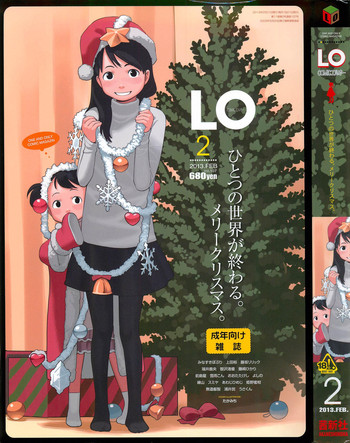 COMIC LO 2013-02 Vol. 107