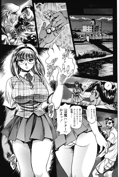 Nami SOS! 5 Previous Story Girls Another Days Keiko - 001