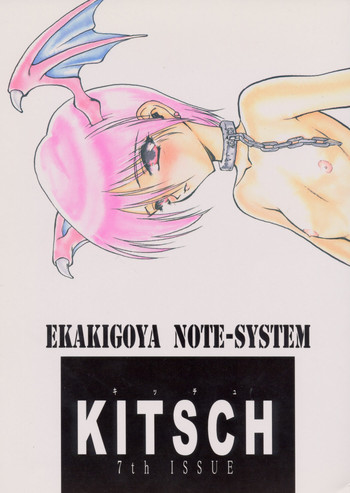 KITSCH 7th Issue