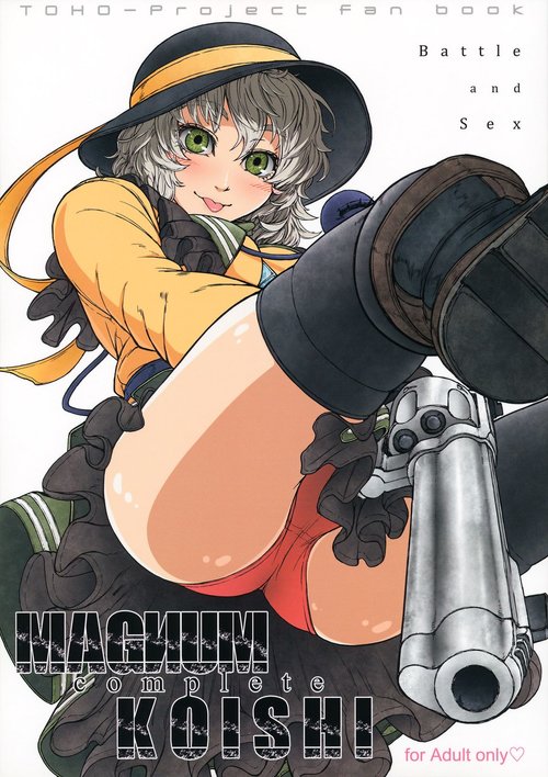 MAGNUM KOISHI