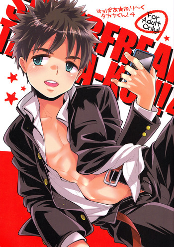 Super Freak Takaya-kun! 4