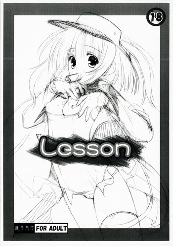 Lesson