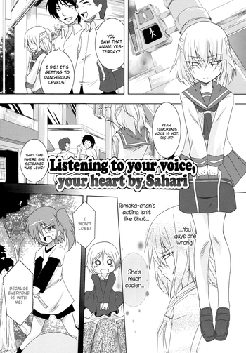 Kokoro ga Kikitakute | Listening to your voice, your heart