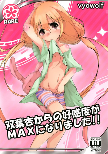 Futaba Anzu kara no Koukando ga Max ni Narimashita!!