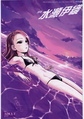 Gekkan Minase Iori