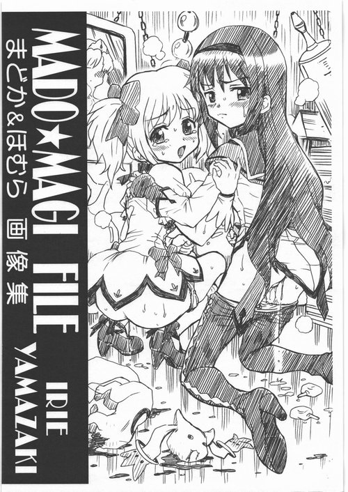 MADO MAGI FILE - Madoka & Homura Gazoushuu