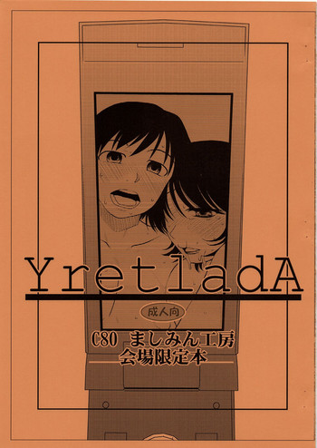 YretladA